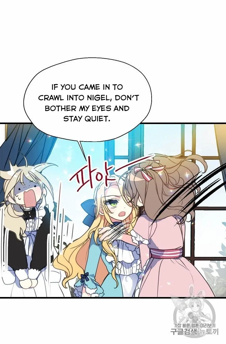 Your Majesty, Please Don’t Kill Me Again Chapter 17 – Page 3