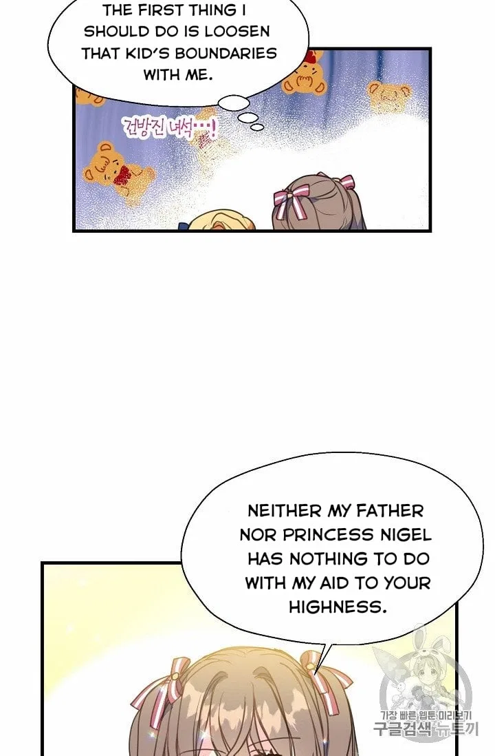 Your Majesty, Please Don’t Kill Me Again Chapter 17 – Page 5