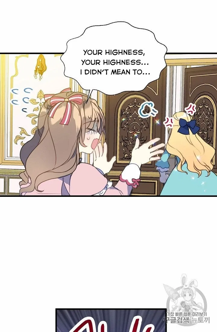 Your Majesty, Please Don’t Kill Me Again Chapter 17 – Page 14