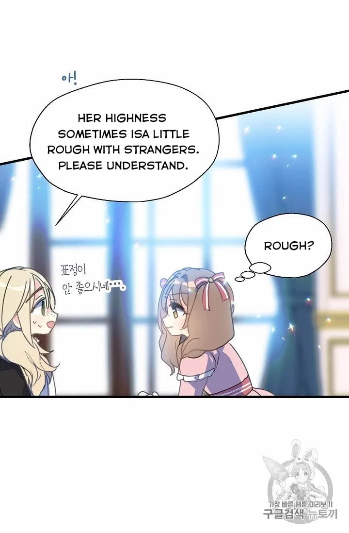 Your Majesty, Please Don’t Kill Me Again Chapter 17 – Page 26
