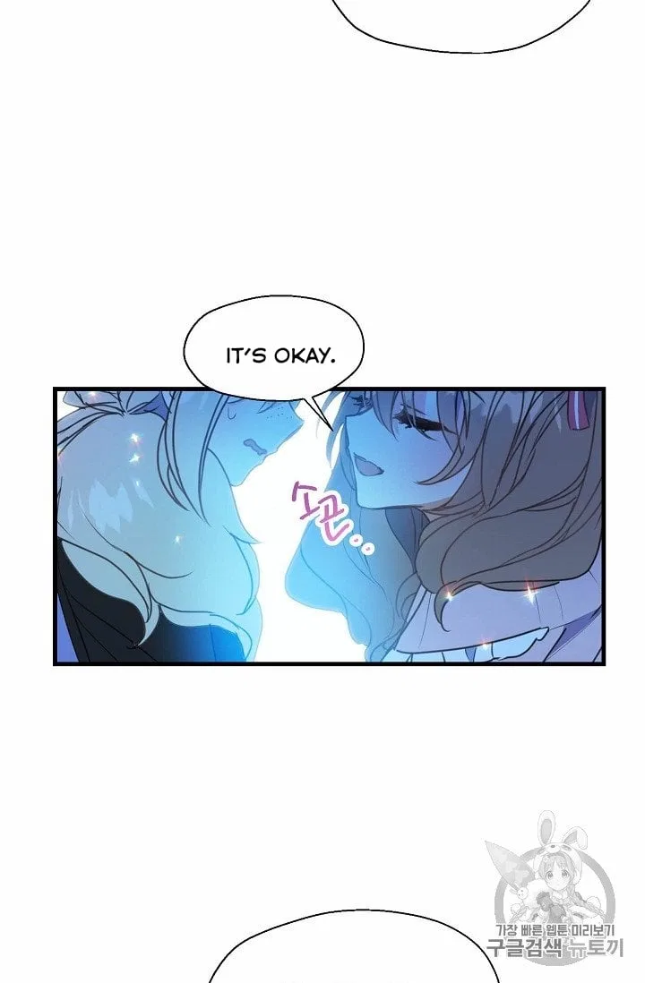 Your Majesty, Please Don’t Kill Me Again Chapter 17 – Page 43