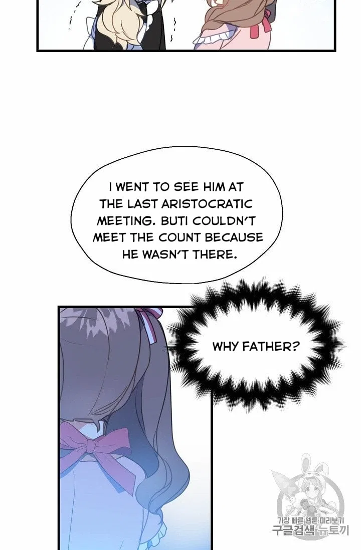 Your Majesty, Please Don’t Kill Me Again Chapter 17 – Page 45