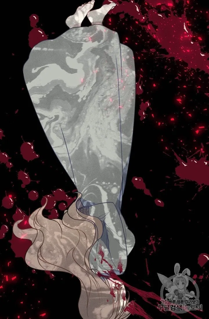Your Majesty, Please Don’t Kill Me Again Chapter 16 – Page 2