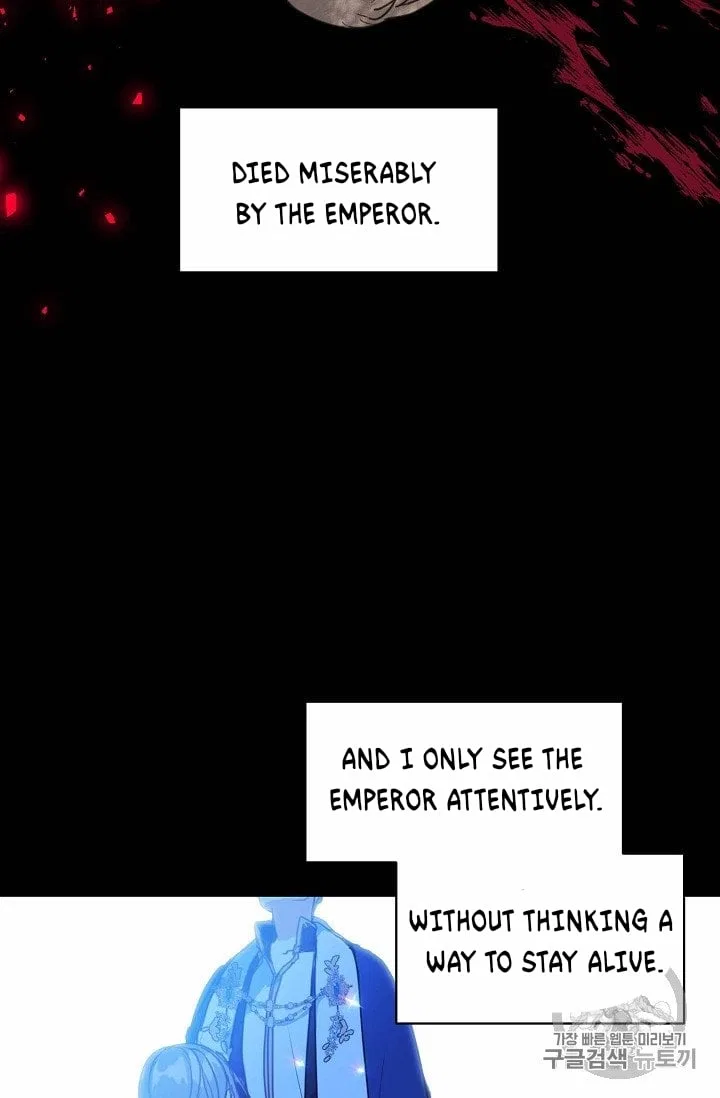 Your Majesty, Please Don’t Kill Me Again Chapter 16 – Page 3