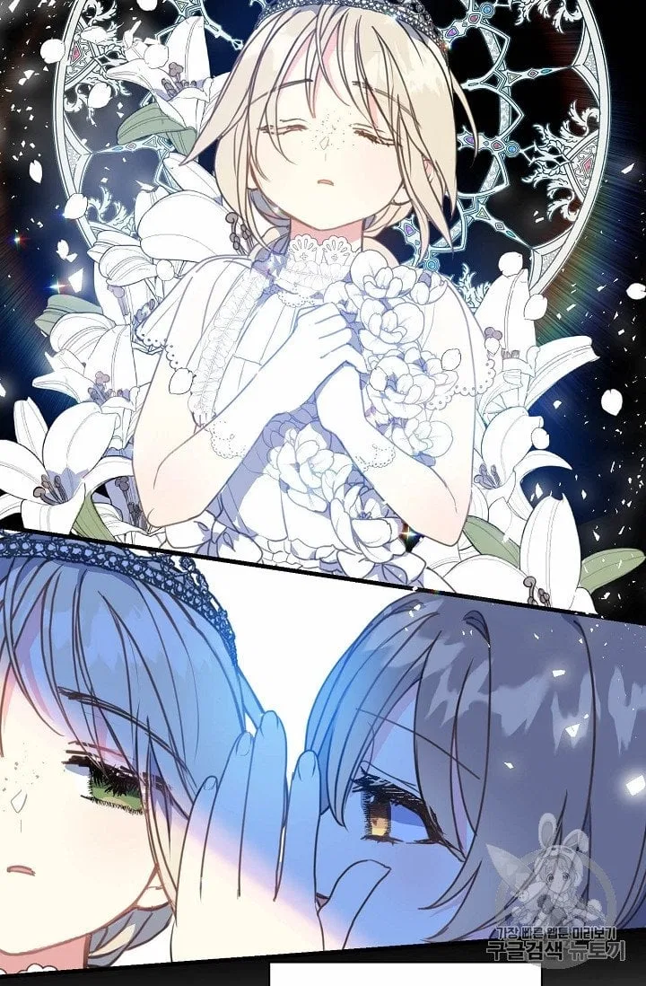 Your Majesty, Please Don’t Kill Me Again Chapter 16 – Page 6
