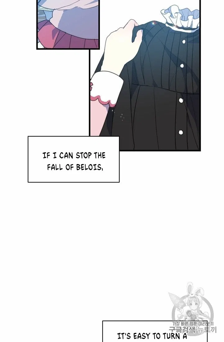 Your Majesty, Please Don’t Kill Me Again Chapter 16 – Page 8