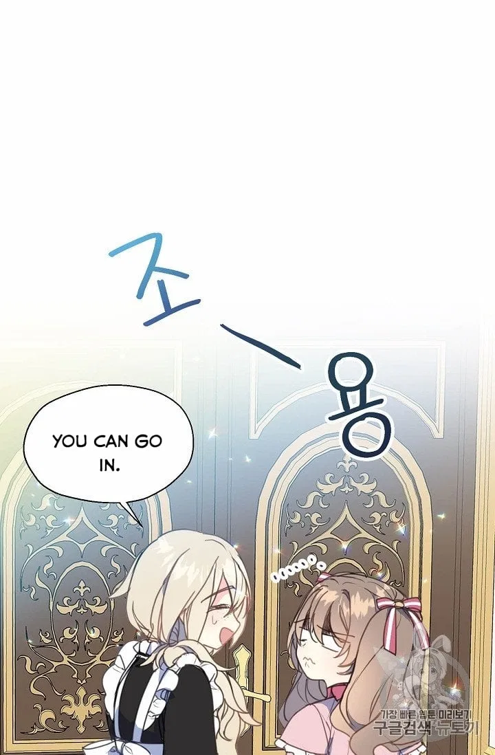 Your Majesty, Please Don’t Kill Me Again Chapter 16 – Page 13
