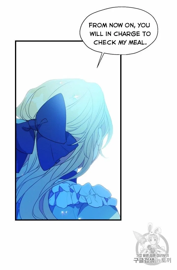 Your Majesty, Please Don’t Kill Me Again Chapter 16 – Page 15
