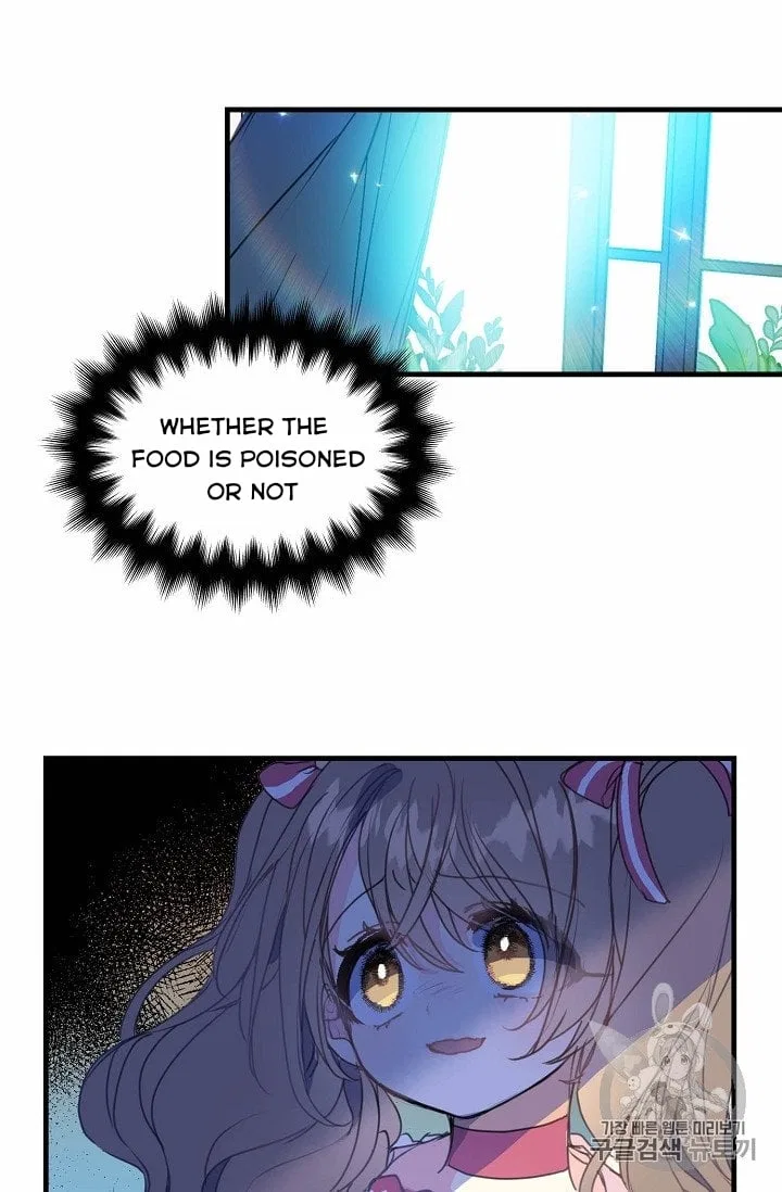 Your Majesty, Please Don’t Kill Me Again Chapter 16 – Page 16