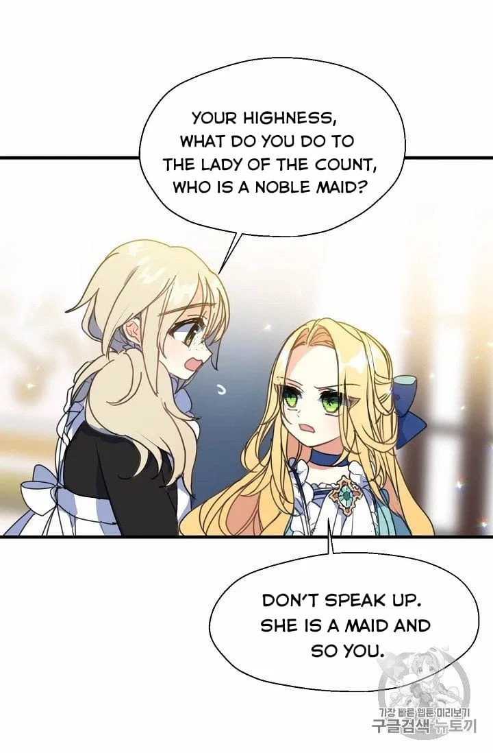 Your Majesty, Please Don’t Kill Me Again Chapter 16 – Page 19