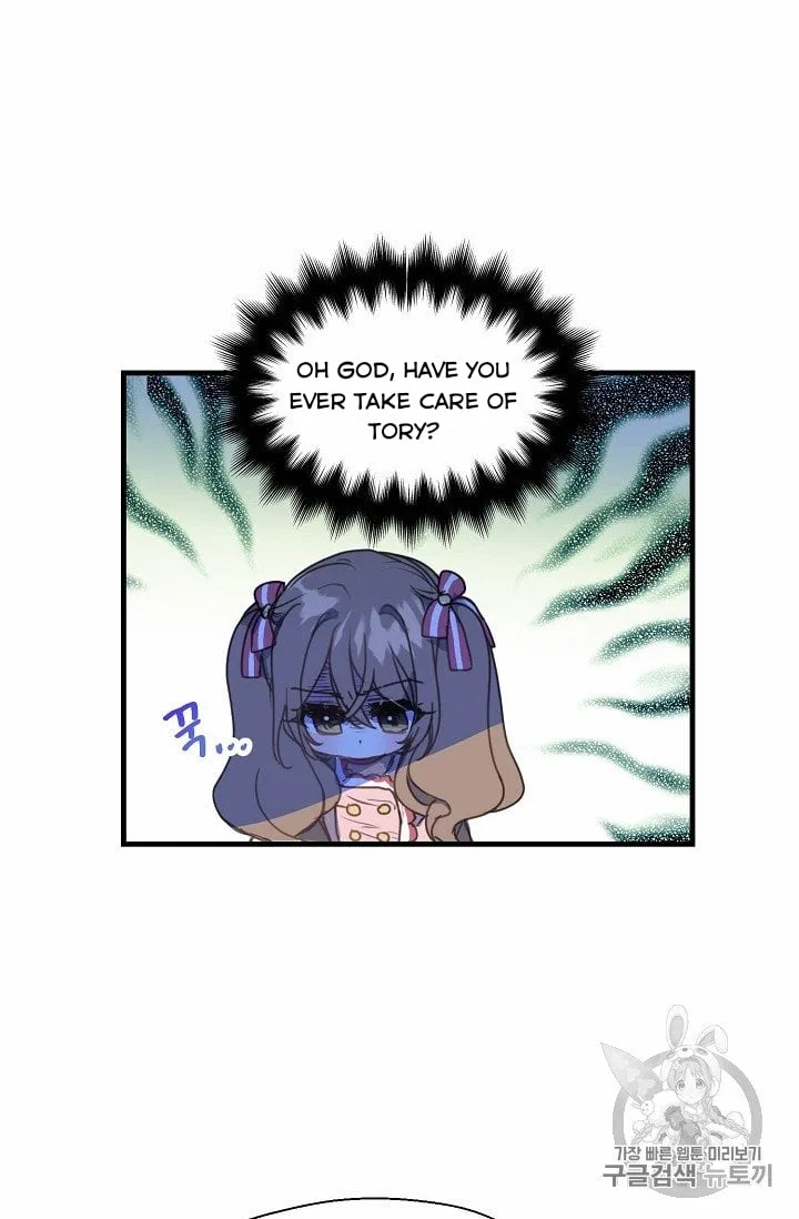 Your Majesty, Please Don’t Kill Me Again Chapter 16 – Page 20