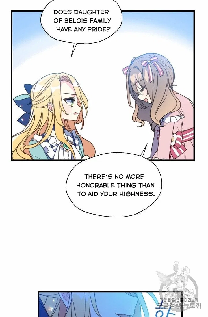 Your Majesty, Please Don’t Kill Me Again Chapter 16 – Page 22