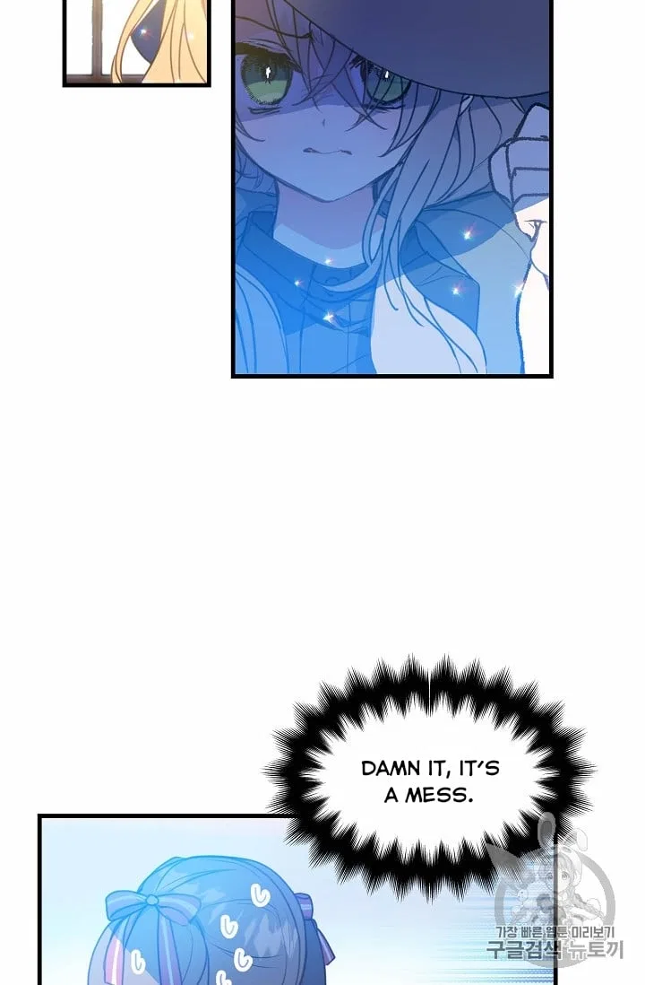 Your Majesty, Please Don’t Kill Me Again Chapter 15 – Page 3