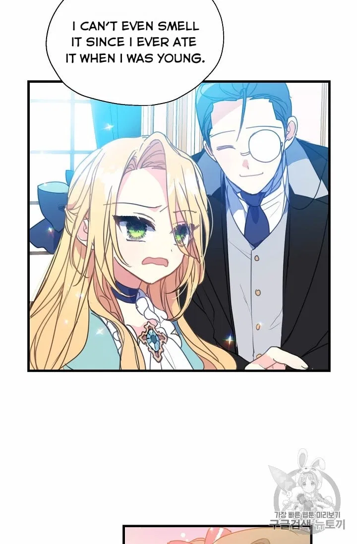 Your Majesty, Please Don’t Kill Me Again Chapter 15 – Page 7