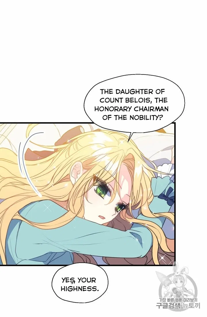 Your Majesty, Please Don’t Kill Me Again Chapter 15 – Page 13