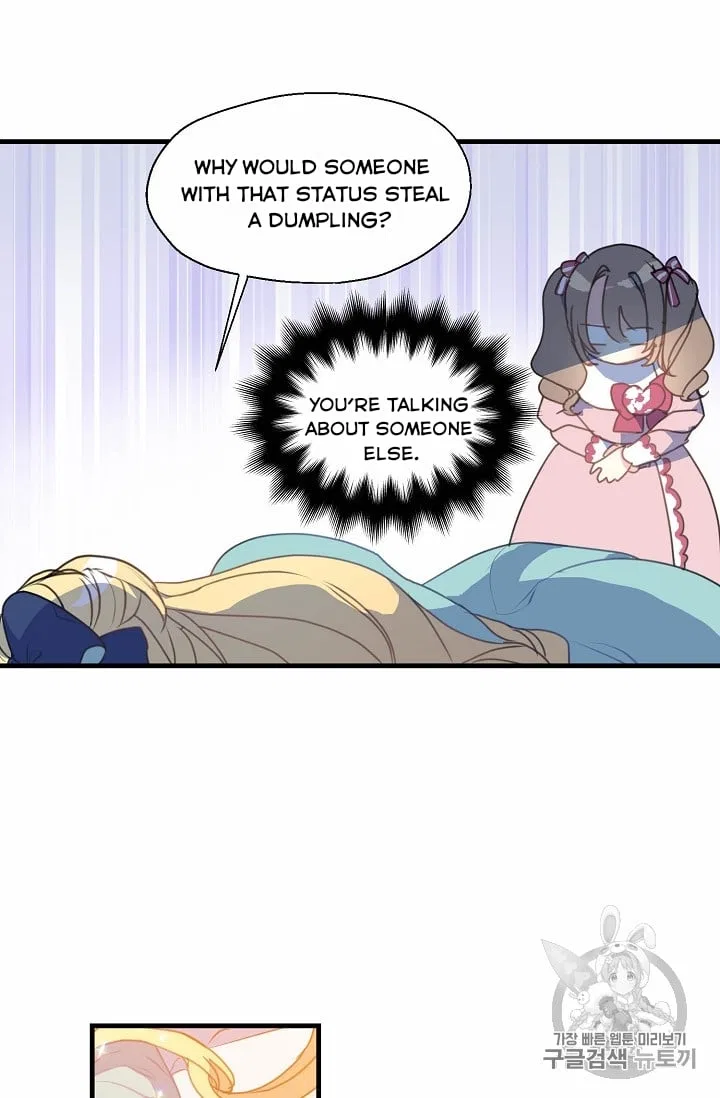 Your Majesty, Please Don’t Kill Me Again Chapter 15 – Page 15