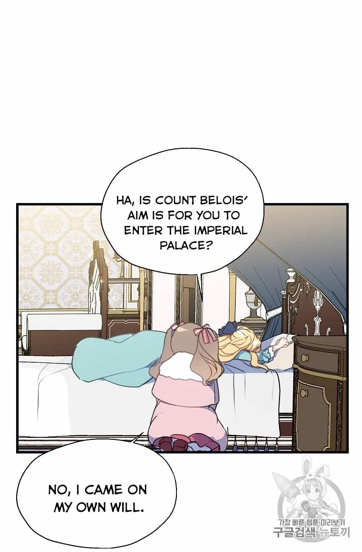 Your Majesty, Please Don’t Kill Me Again Chapter 15 – Page 17