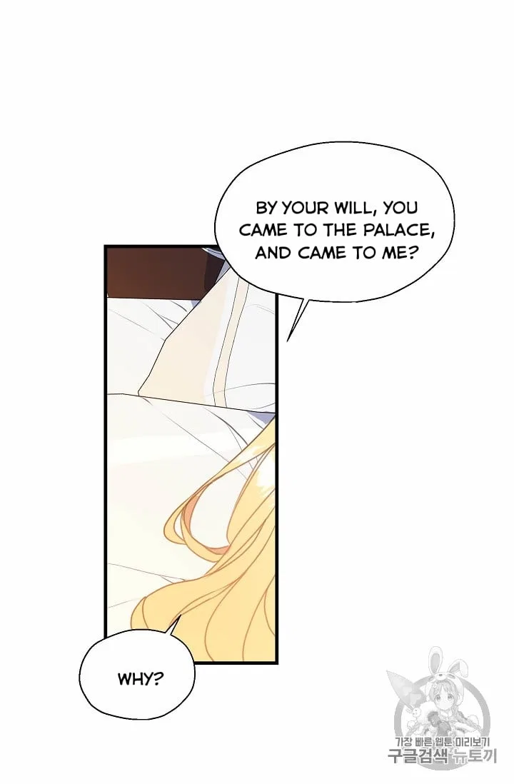 Your Majesty, Please Don’t Kill Me Again Chapter 15 – Page 18