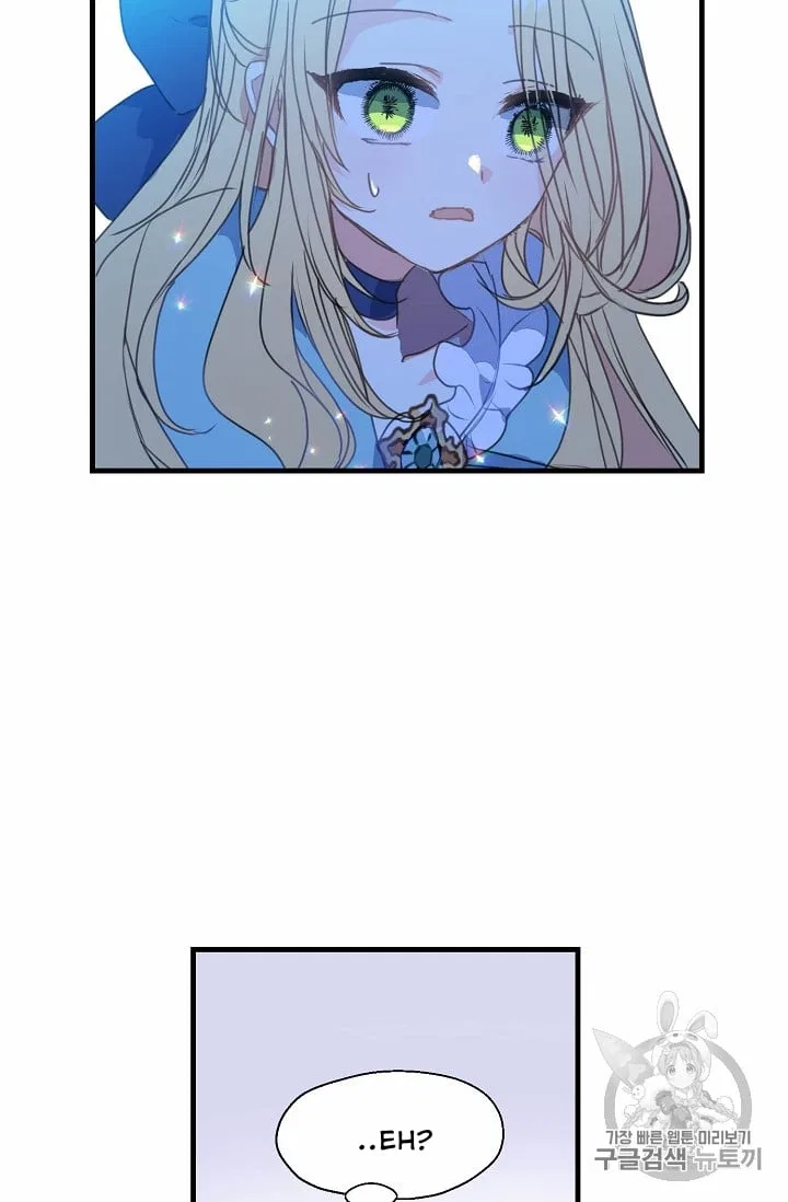 Your Majesty, Please Don’t Kill Me Again Chapter 15 – Page 22