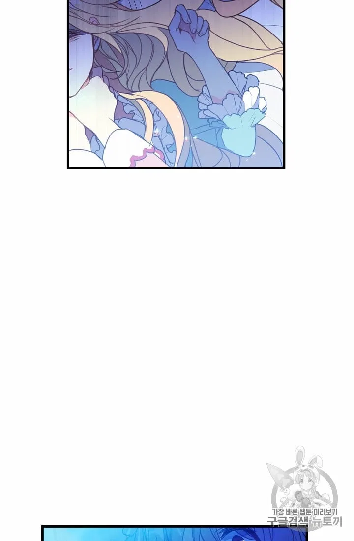 Your Majesty, Please Don’t Kill Me Again Chapter 15 – Page 32