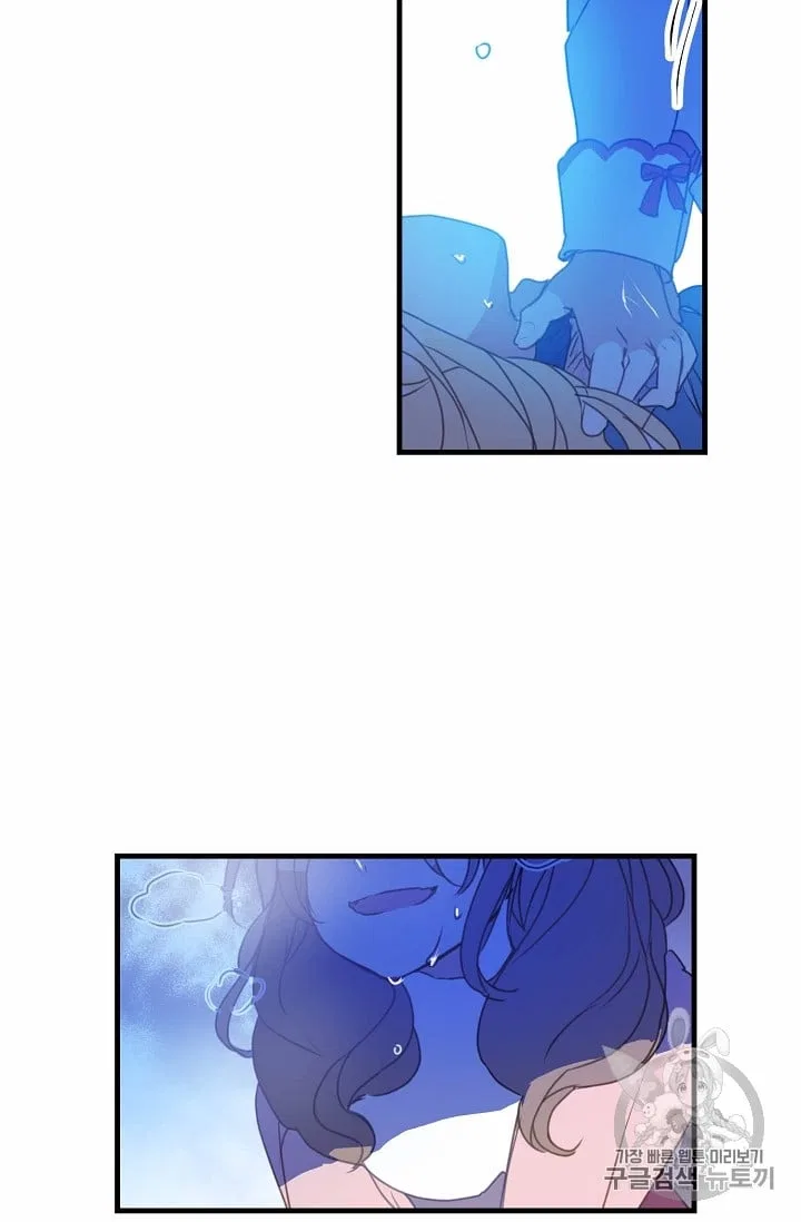 Your Majesty, Please Don’t Kill Me Again Chapter 15 – Page 35