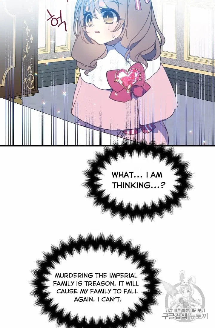 Your Majesty, Please Don’t Kill Me Again Chapter 15 – Page 37