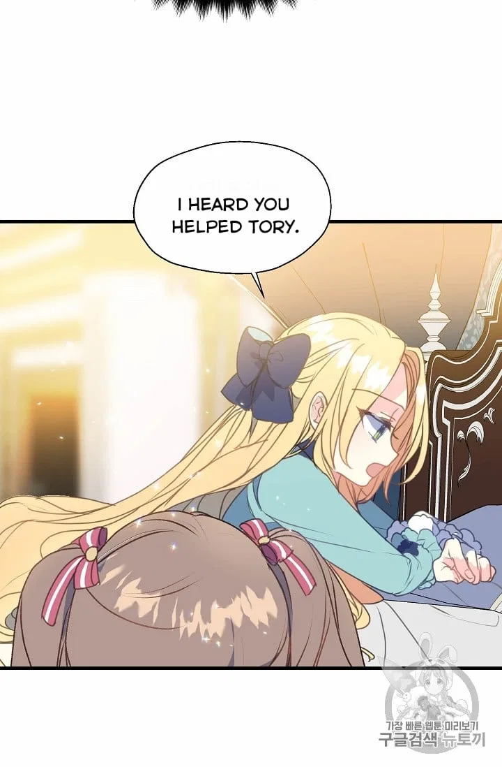 Your Majesty, Please Don’t Kill Me Again Chapter 15 – Page 38
