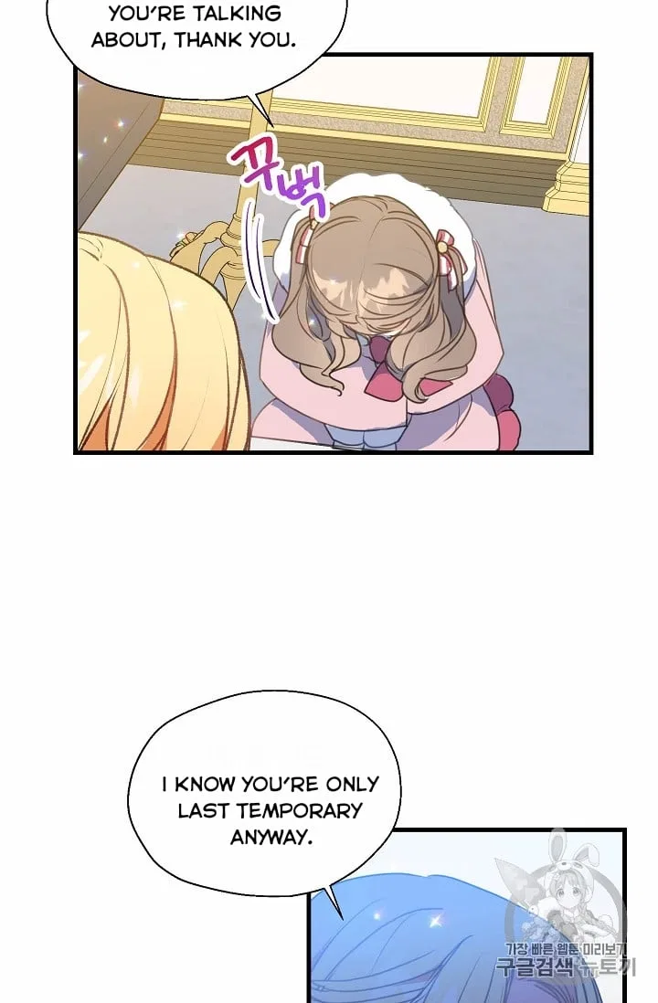 Your Majesty, Please Don’t Kill Me Again Chapter 15 – Page 43
