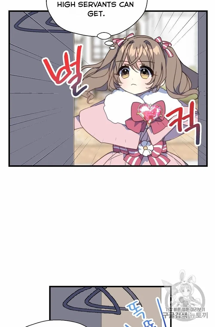 Your Majesty, Please Don’t Kill Me Again Chapter 15 – Page 51