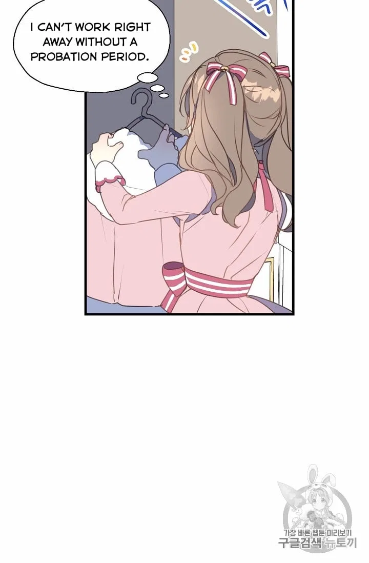 Your Majesty, Please Don’t Kill Me Again Chapter 15 – Page 52