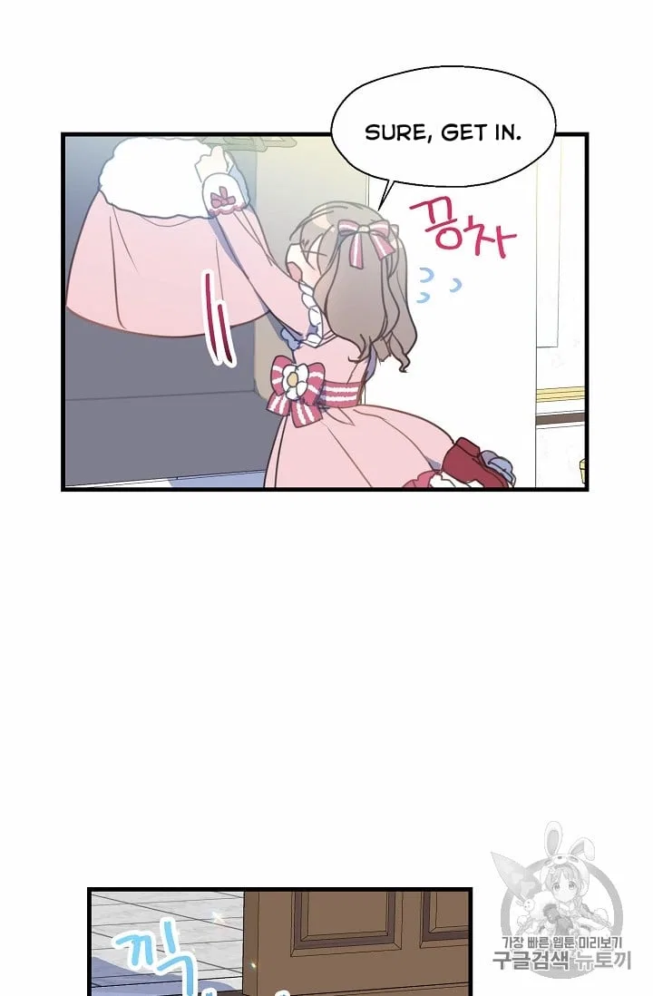 Your Majesty, Please Don’t Kill Me Again Chapter 15 – Page 53