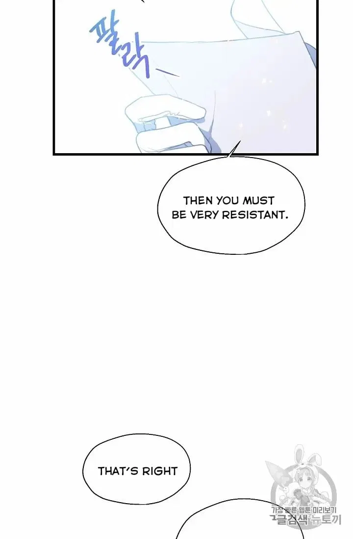 Your Majesty, Please Don’t Kill Me Again Chapter 14 – Page 5