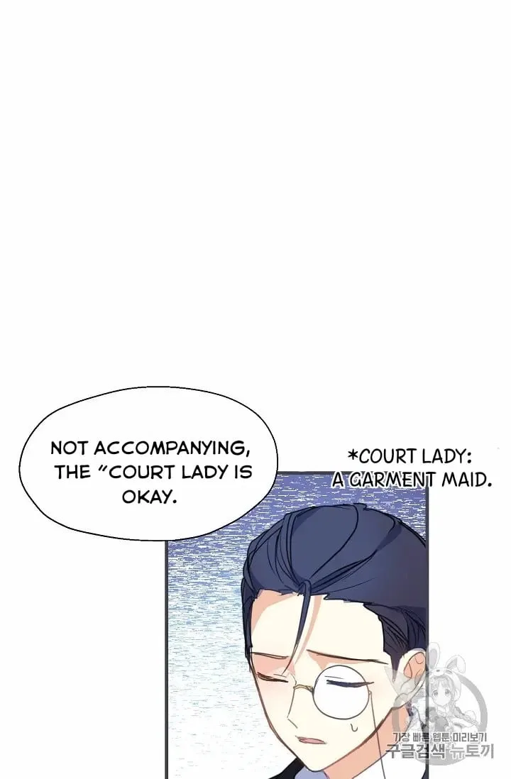 Your Majesty, Please Don’t Kill Me Again Chapter 14 – Page 8