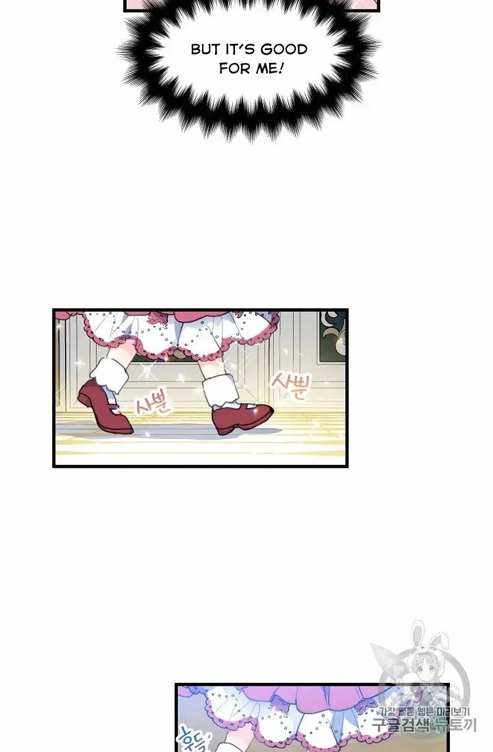 Your Majesty, Please Don’t Kill Me Again Chapter 14 – Page 18