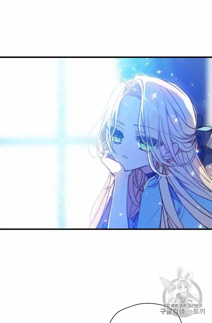 Your Majesty, Please Don’t Kill Me Again Chapter 14 – Page 36
