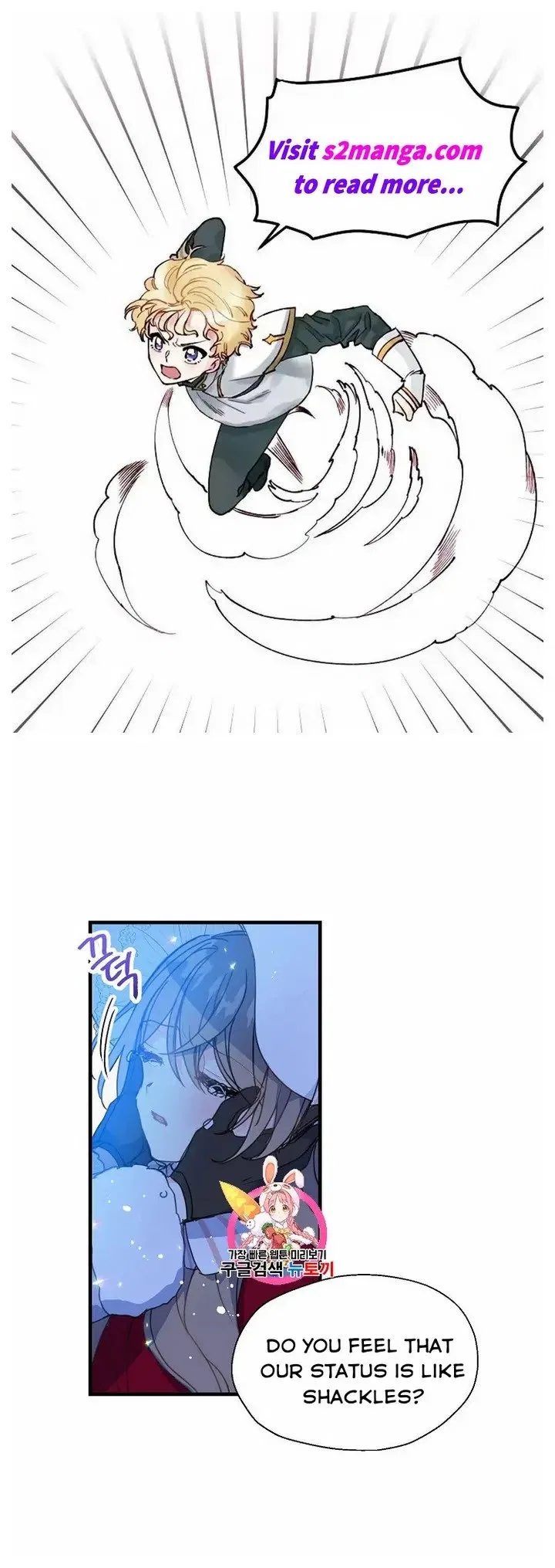 Your Majesty, Please Don’t Kill Me Again Chapter 13 – Page 1