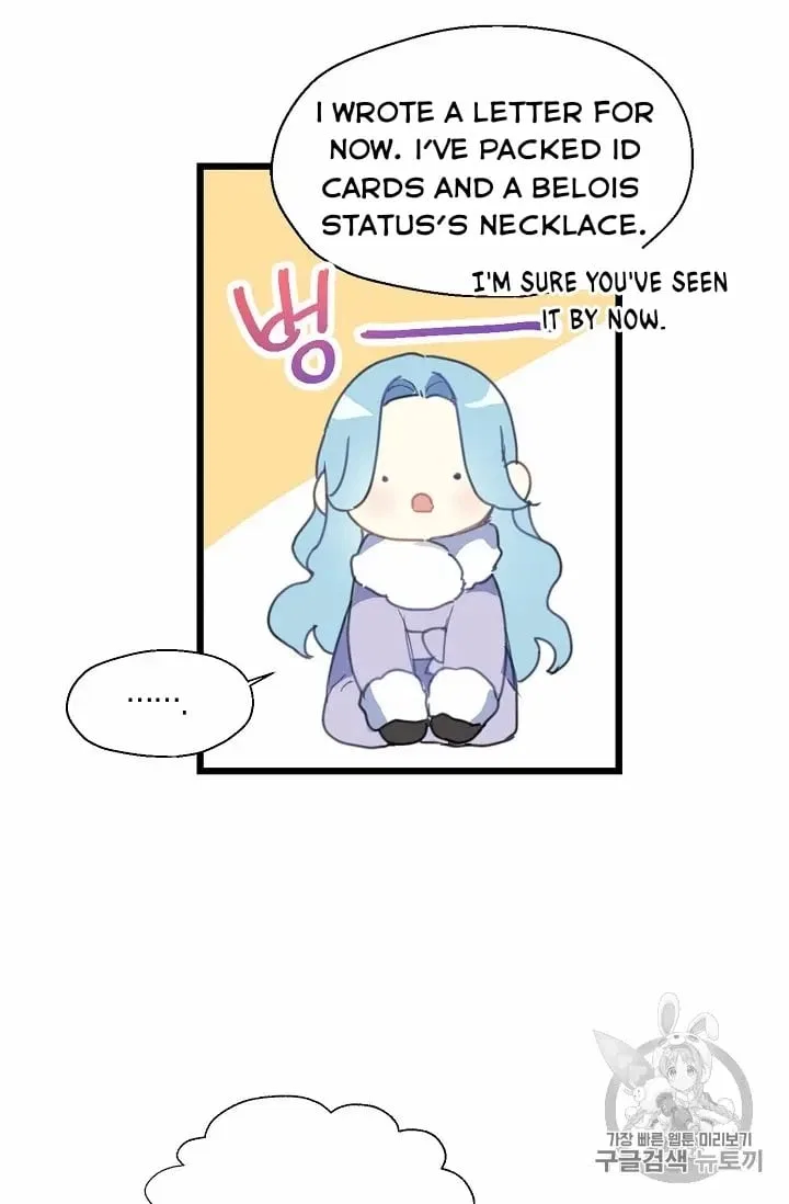 Your Majesty, Please Don’t Kill Me Again Chapter 13 – Page 11