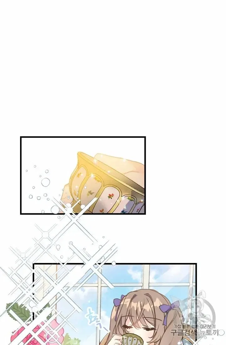 Your Majesty, Please Don’t Kill Me Again Chapter 13 – Page 24