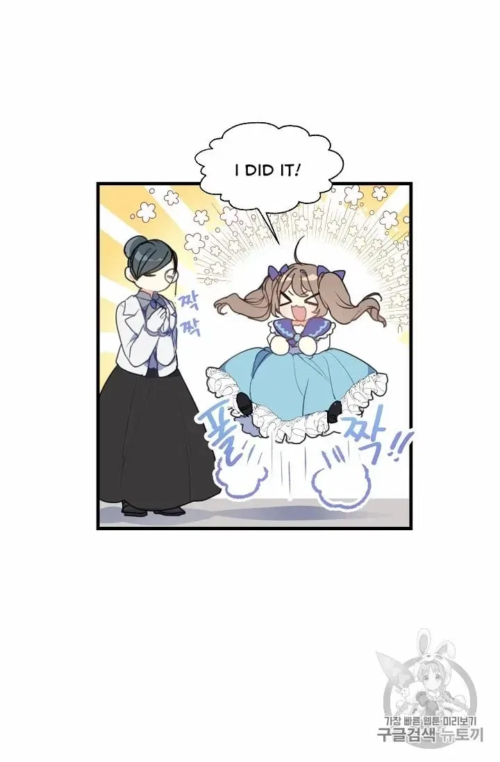 Your Majesty, Please Don’t Kill Me Again Chapter 13 – Page 27