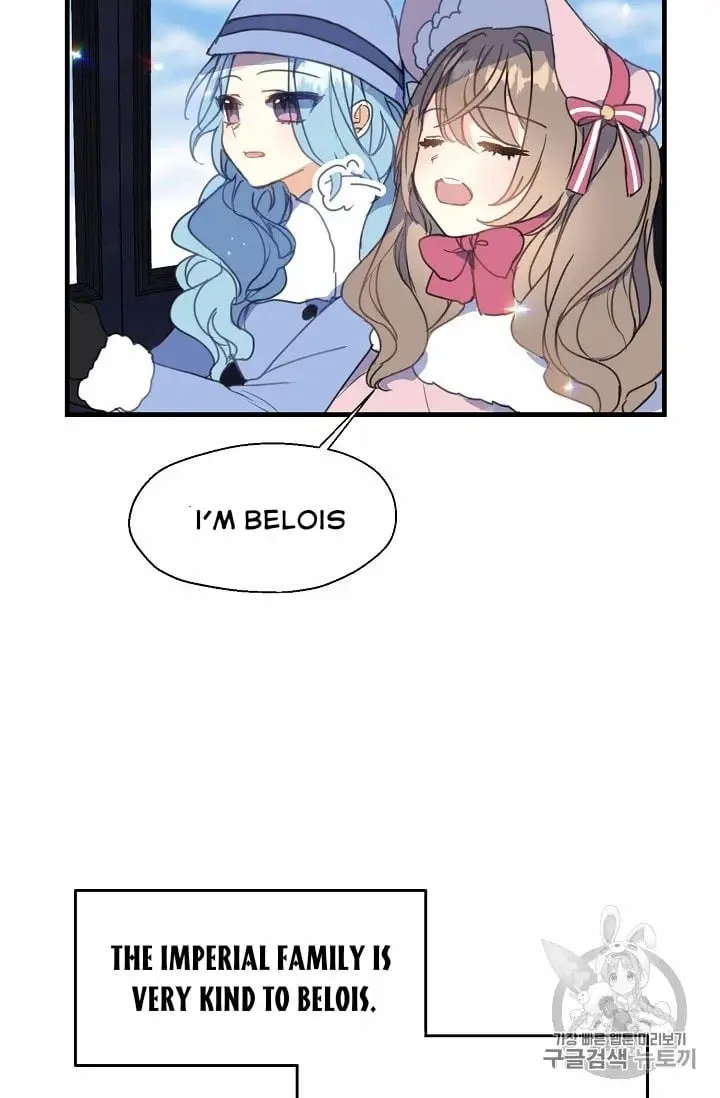 Your Majesty, Please Don’t Kill Me Again Chapter 13 – Page 46