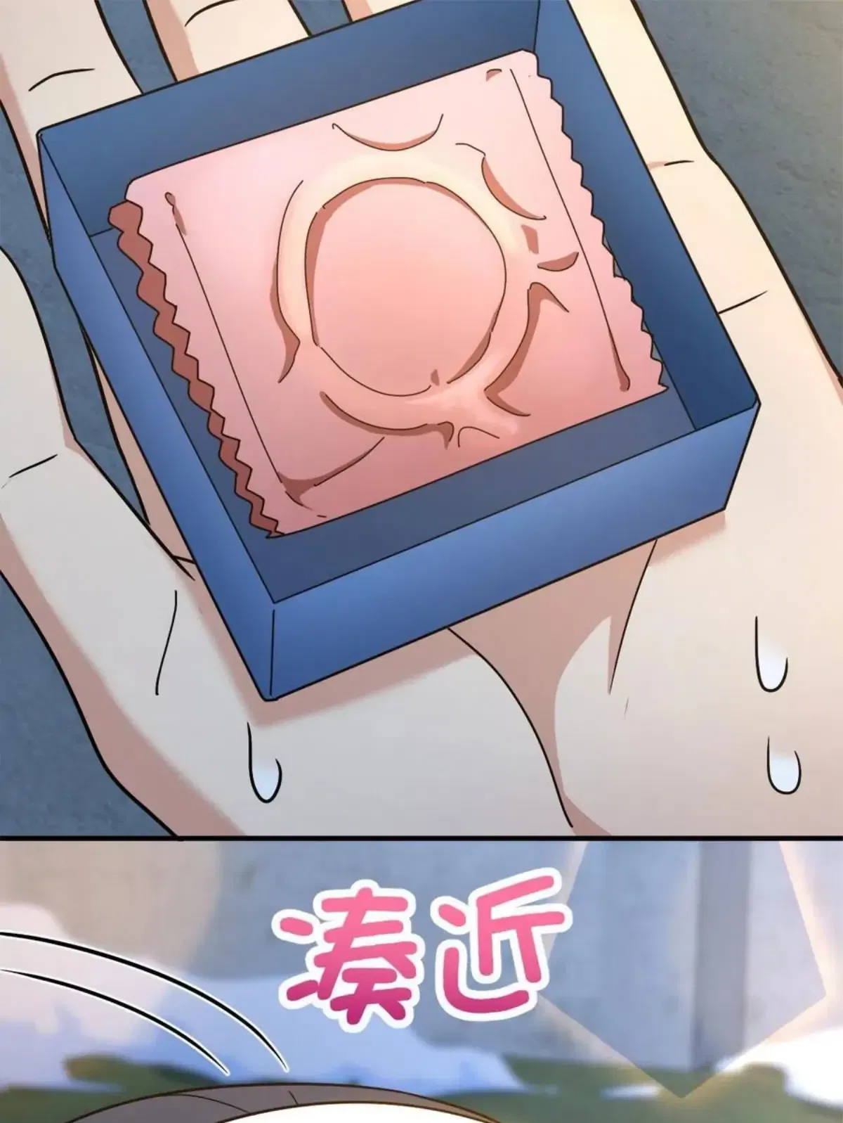 My Wife Is From a Thousand Years Ago Chapter 78 – Page 27