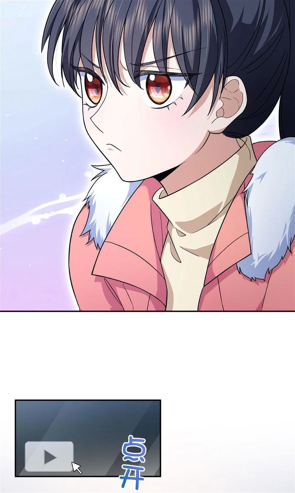 My Wife Is From a Thousand Years Ago Chapter 76 – Page 11