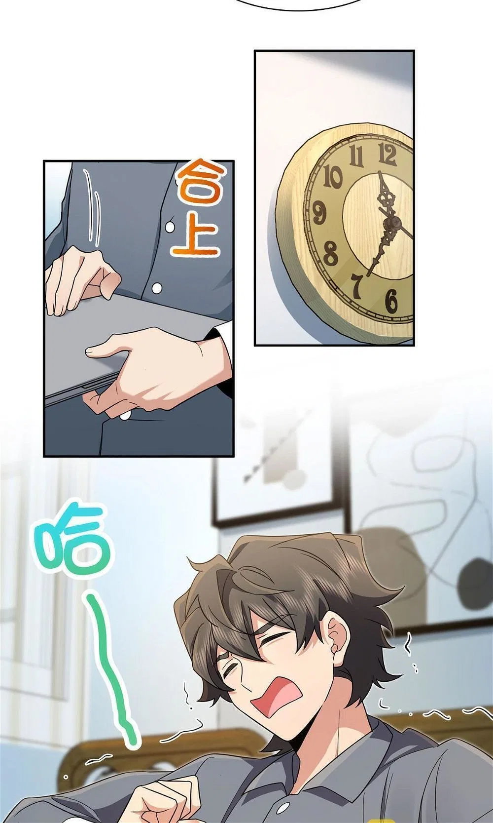 My Wife Is From a Thousand Years Ago Chapter 76 – Page 20