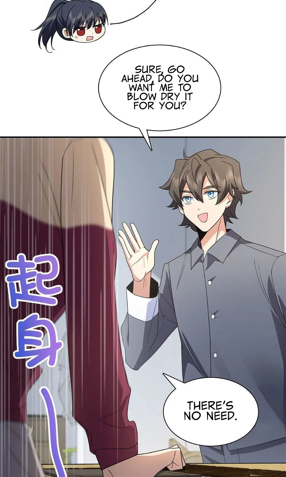 My Wife Is From a Thousand Years Ago Chapter 76 – Page 27
