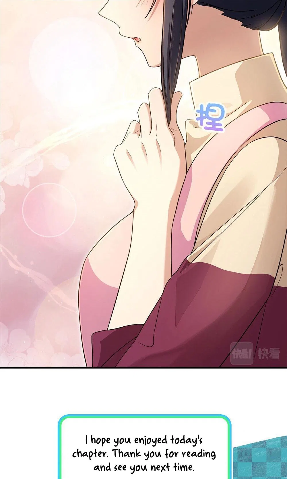 My Wife Is From a Thousand Years Ago Chapter 76 – Page 41