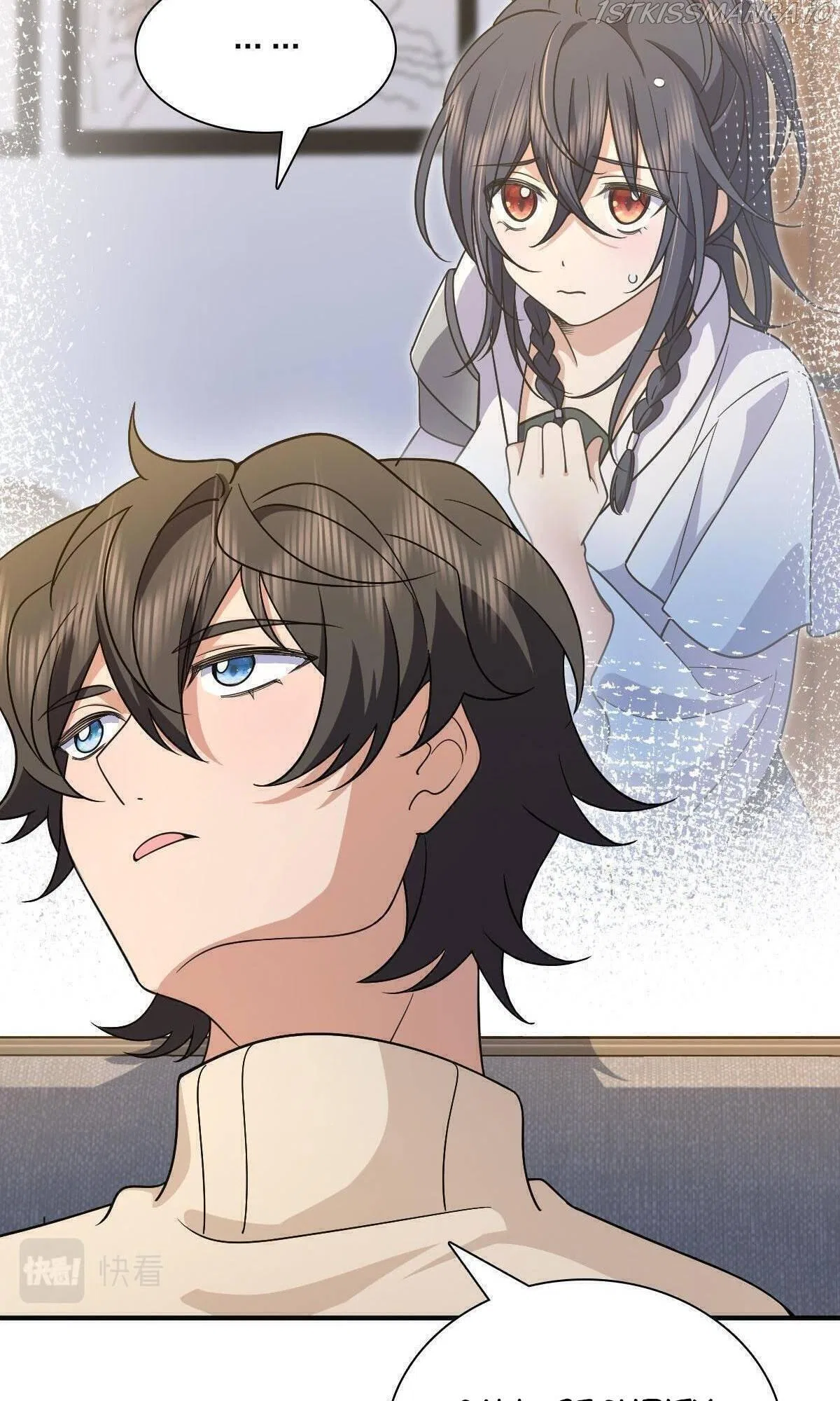 My Wife Is From a Thousand Years Ago Chapter 70 – Page 11