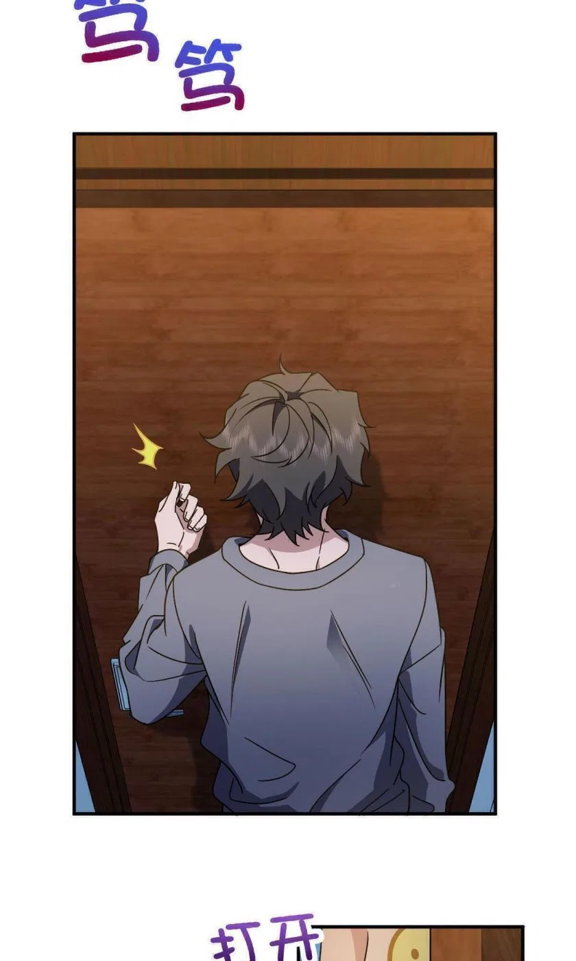 My Wife Is From a Thousand Years Ago Chapter 64 – Page 2