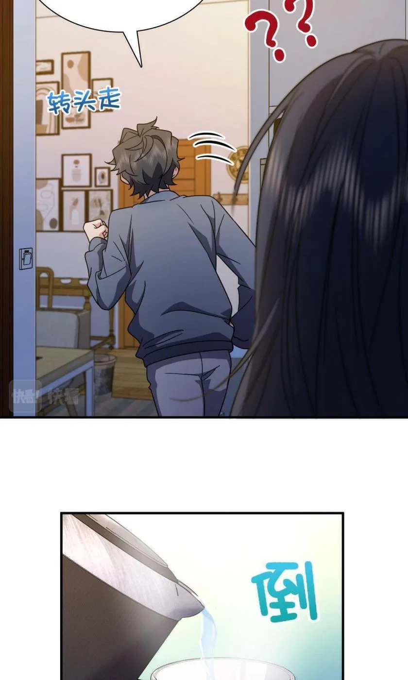 My Wife Is From a Thousand Years Ago Chapter 64 – Page 11