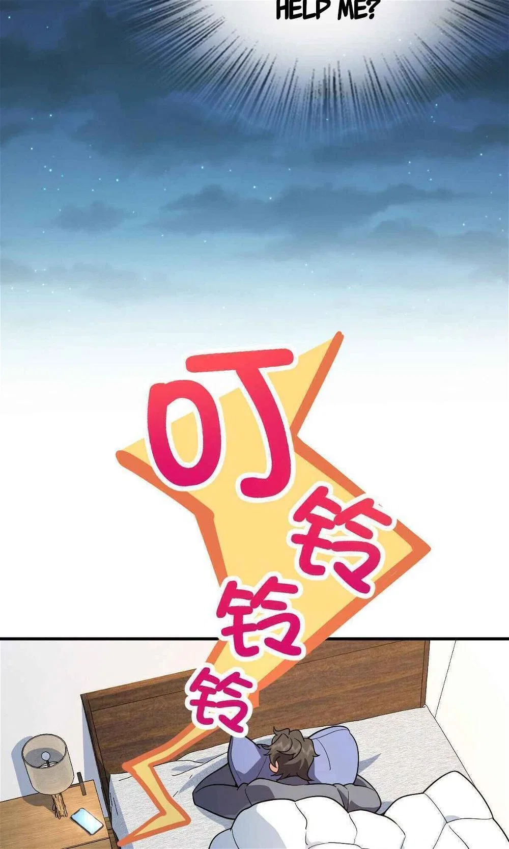 My Wife Is From a Thousand Years Ago Chapter 56 – Page 40