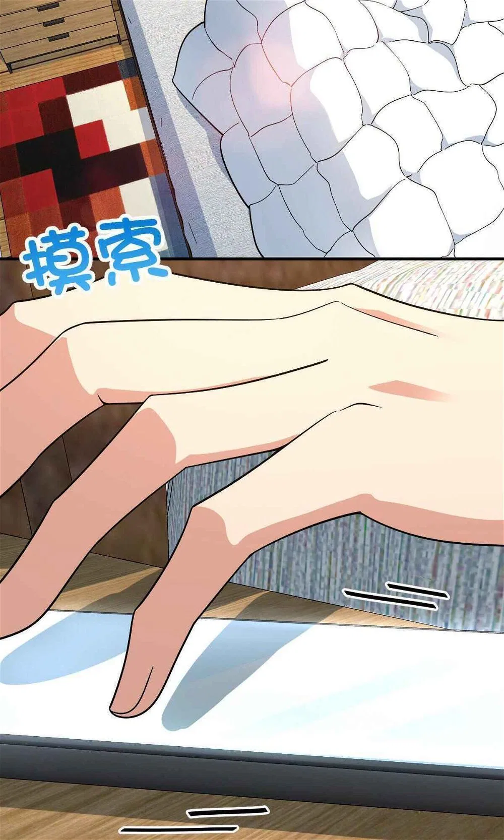 My Wife Is From a Thousand Years Ago Chapter 56 – Page 41
